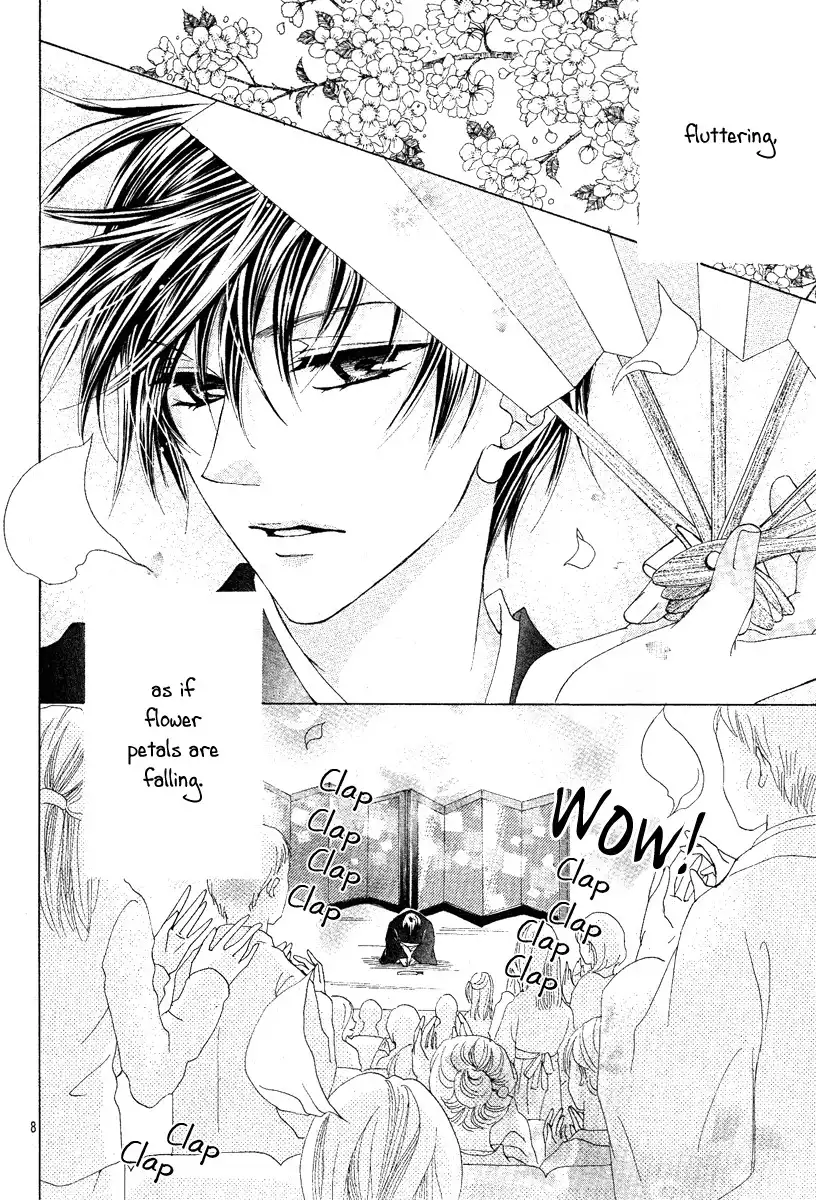Koi, Hirari Chapter 3 8